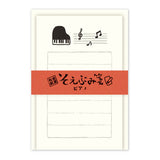 Mini-Brief - Soebumi Paper - Daily Life
