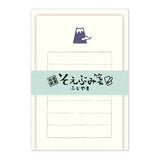 Mini-Brief - Soebumi Paper - Pflanzen und Natur