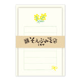 Mini-Brief - Soebumi Paper - Pflanzen und Natur
