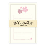 Mini-Brief - Soebumi Paper - Pflanzen und Natur