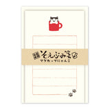 Mini-Brief - Soebumi Paper - Tiere