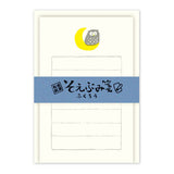 Mini-Brief - Soebumi Paper - Tiere