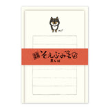 Mini-Brief - Soebumi Paper - Tiere