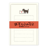 Mini-Brief - Soebumi Paper - Tiere