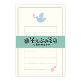 Mini-Brief - Soebumi Paper - Tiere