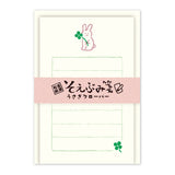 Mini-Brief - Soebumi Paper - Tiere