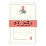 Mini-Brief - Soebumi Paper - Tiere