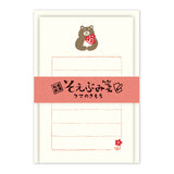 Mini-Brief - Soebumi Paper - Tiere