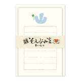 Mini-Brief - Soebumi Paper - Tiere