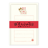 Mini-Brief - Soebumi Paper - Tiere
