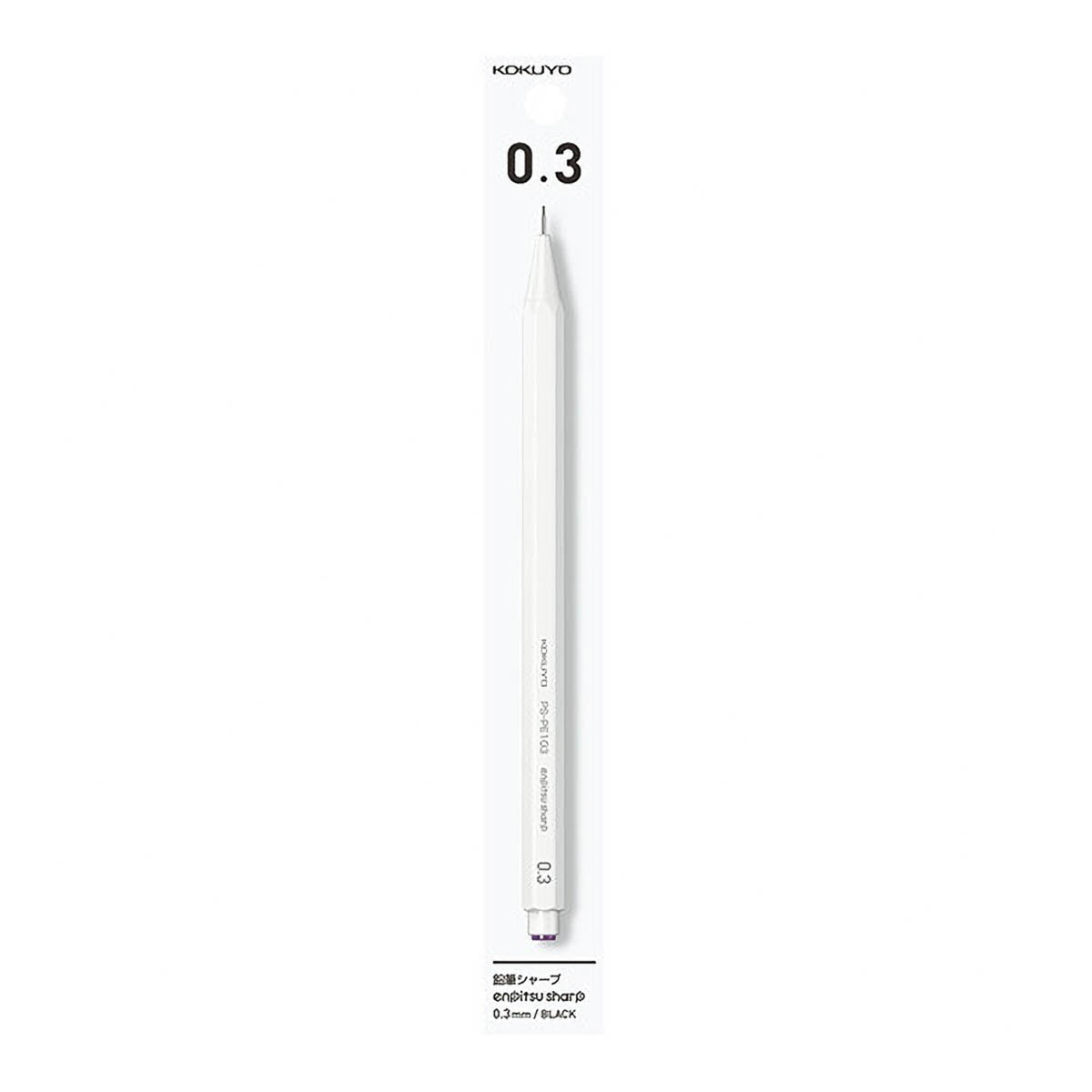 Druckbleistift - enpitsu sharp