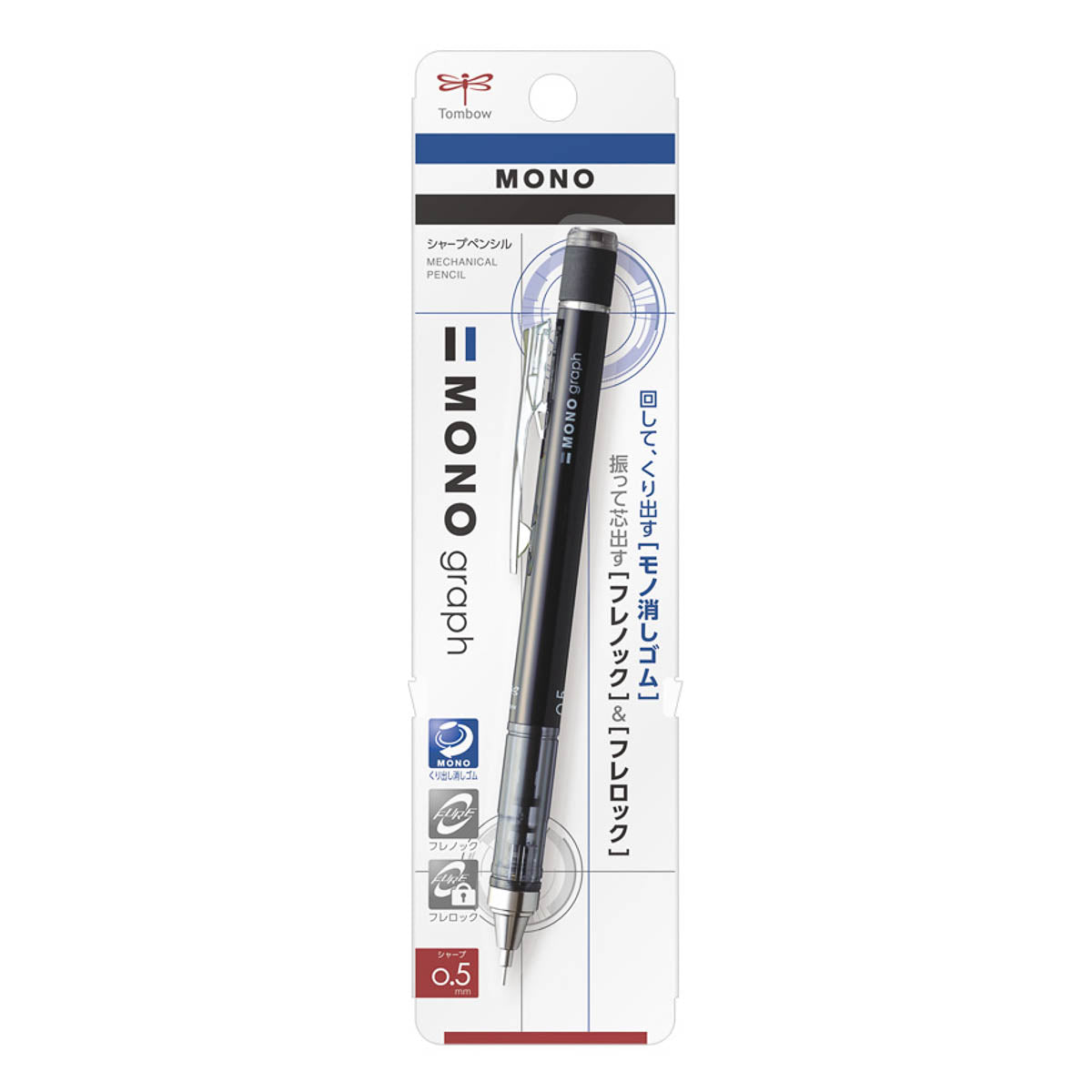 Druckbleistift - MONO graph 0.5