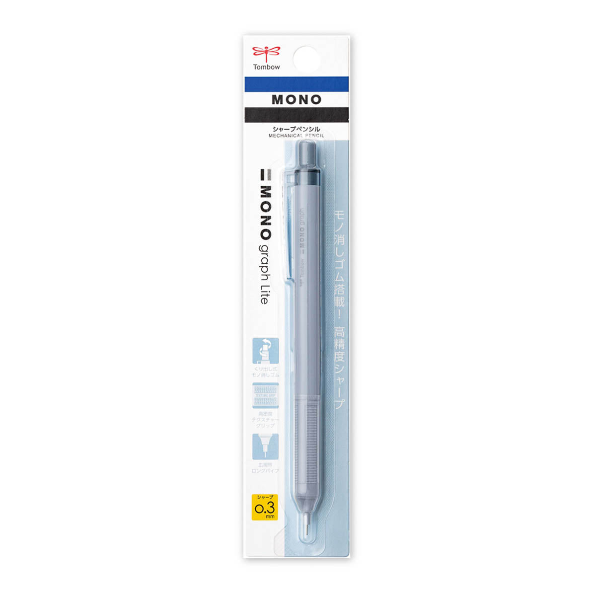 Druckbleistift - MONO graph Lite 0.3
