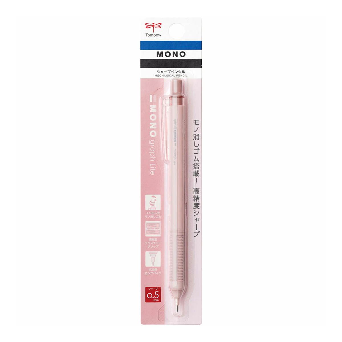 Druckbleistift - MONO graph Lite 0.5