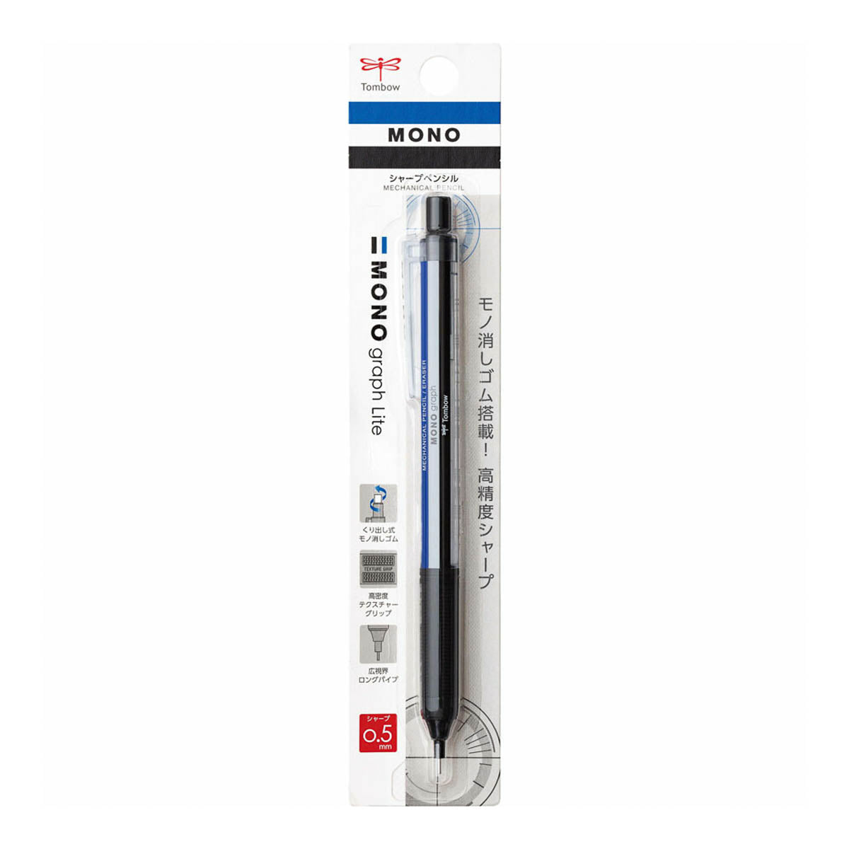 Druckbleistift - MONO graph Lite 0.5