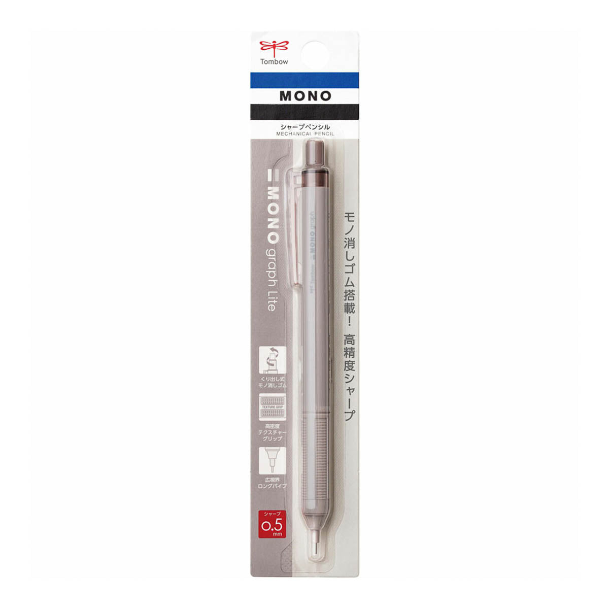 Druckbleistift - MONO graph Lite 0.5
