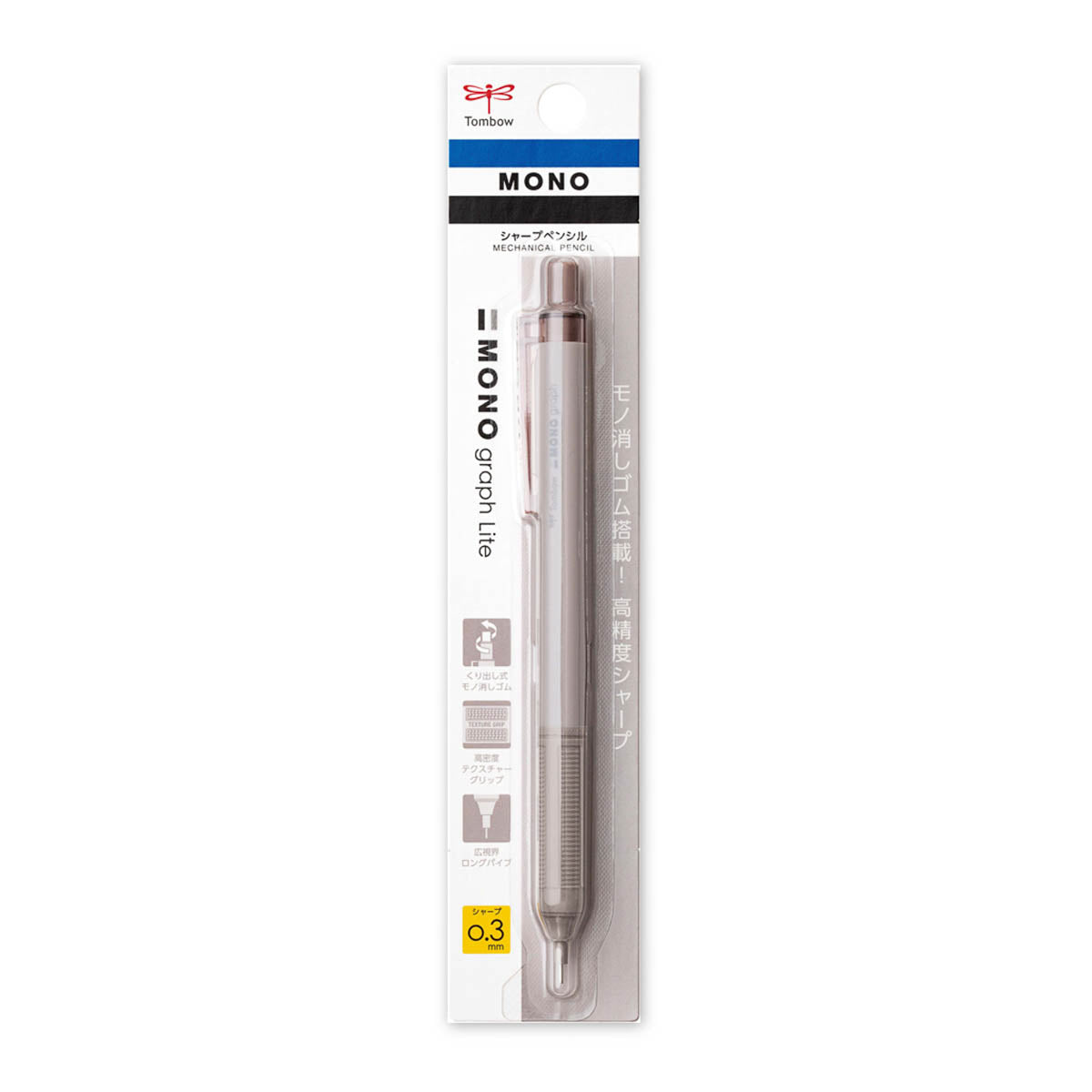 Druckbleistift - MONO graph Lite 0.3