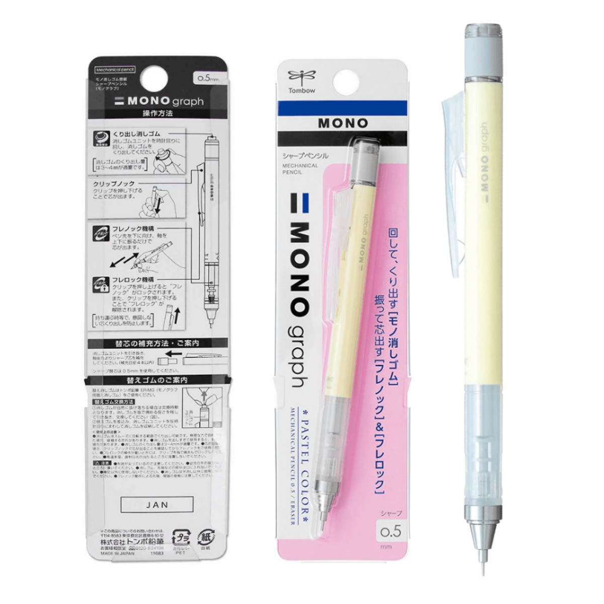 Druckbleistift - MONO graph 0.5
