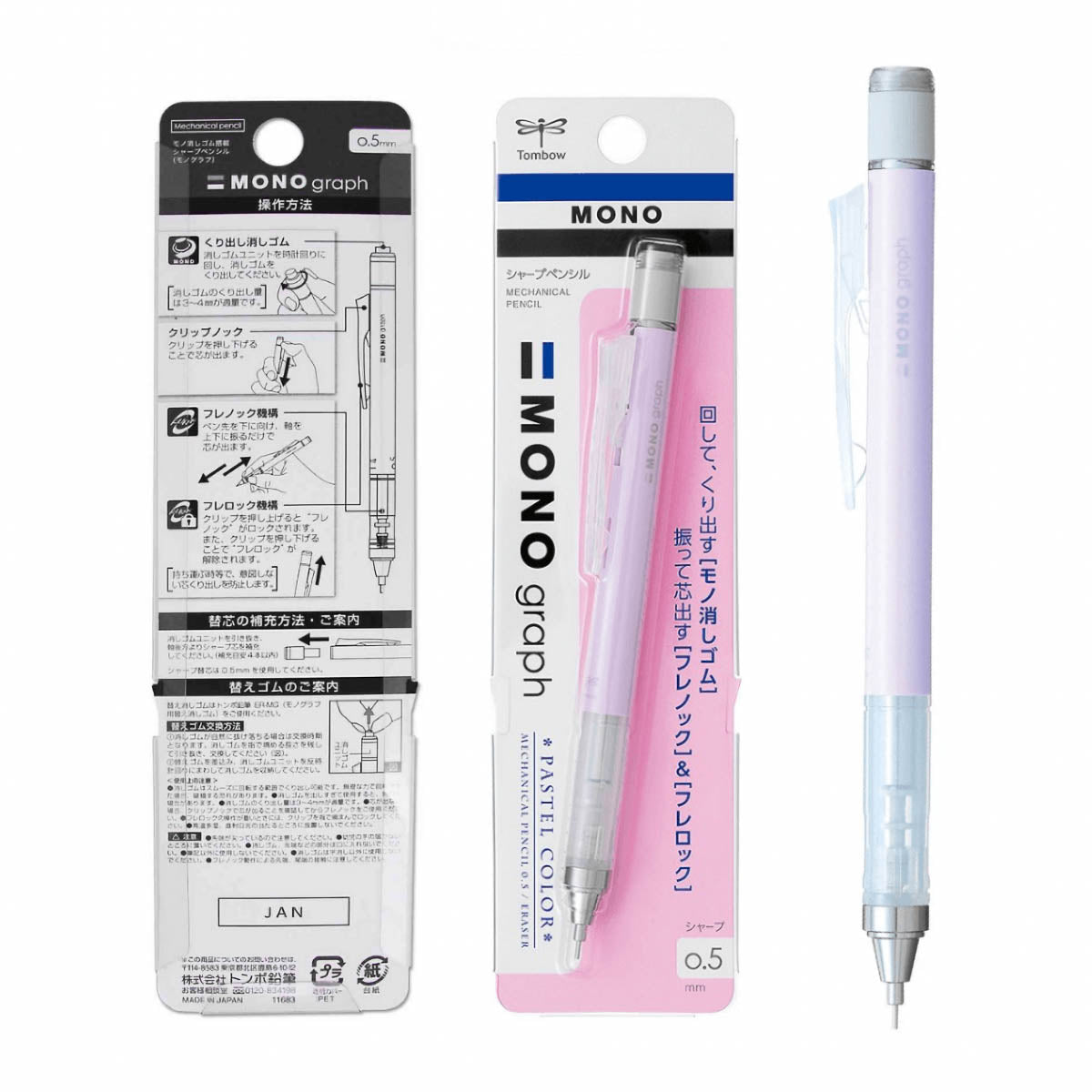 Druckbleistift - MONO graph 0.5