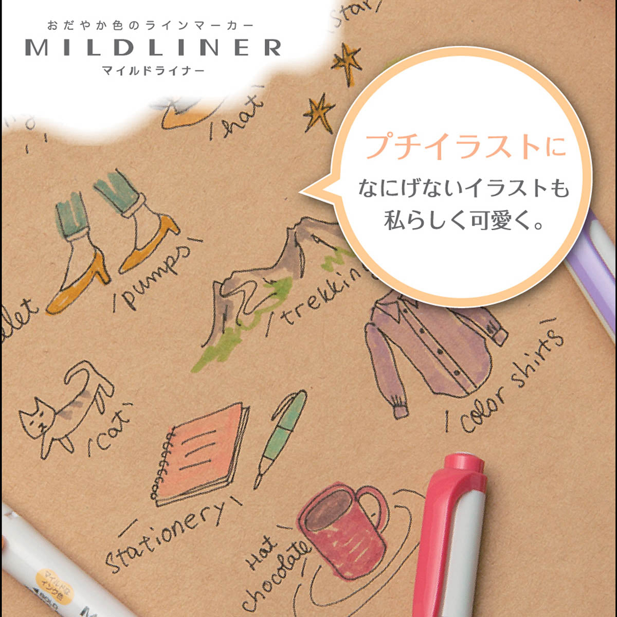 Marker - ZEBRA - Mildliner Highlighter - 5 Color Set