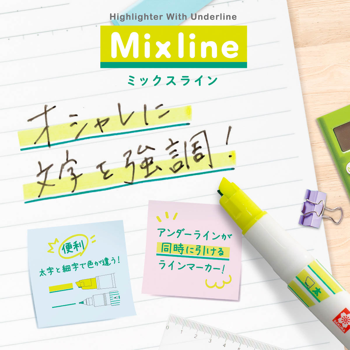 Marker - Sakura - Mixeline Highlighter - Set