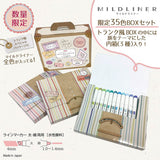 Marker - ZEBRA - Mildliner Highlighter - 35 Colors Set