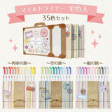 Marker - ZEBRA - Mildliner Highlighter - 35 Colors Set