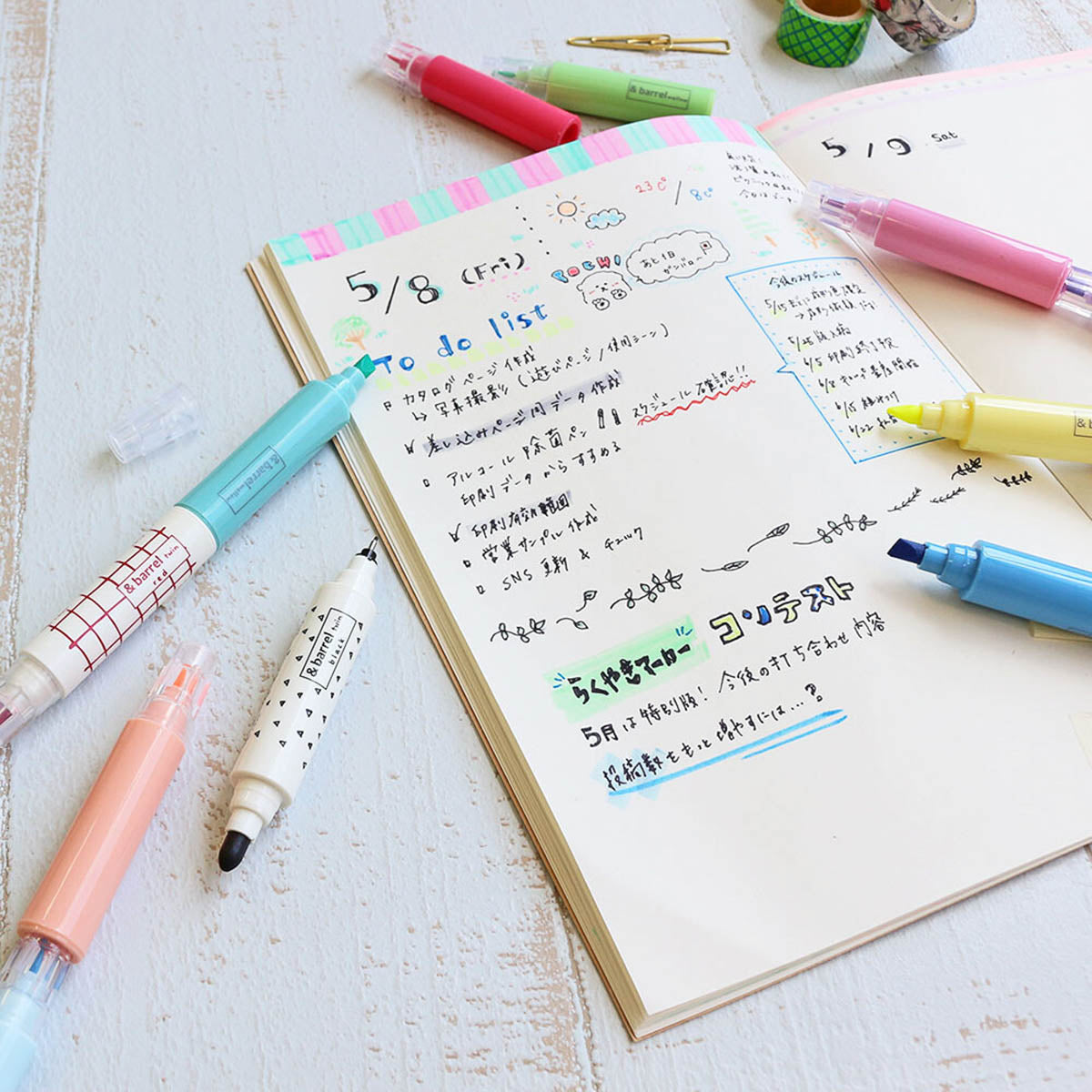 Marker - KOBARU - & Barrel