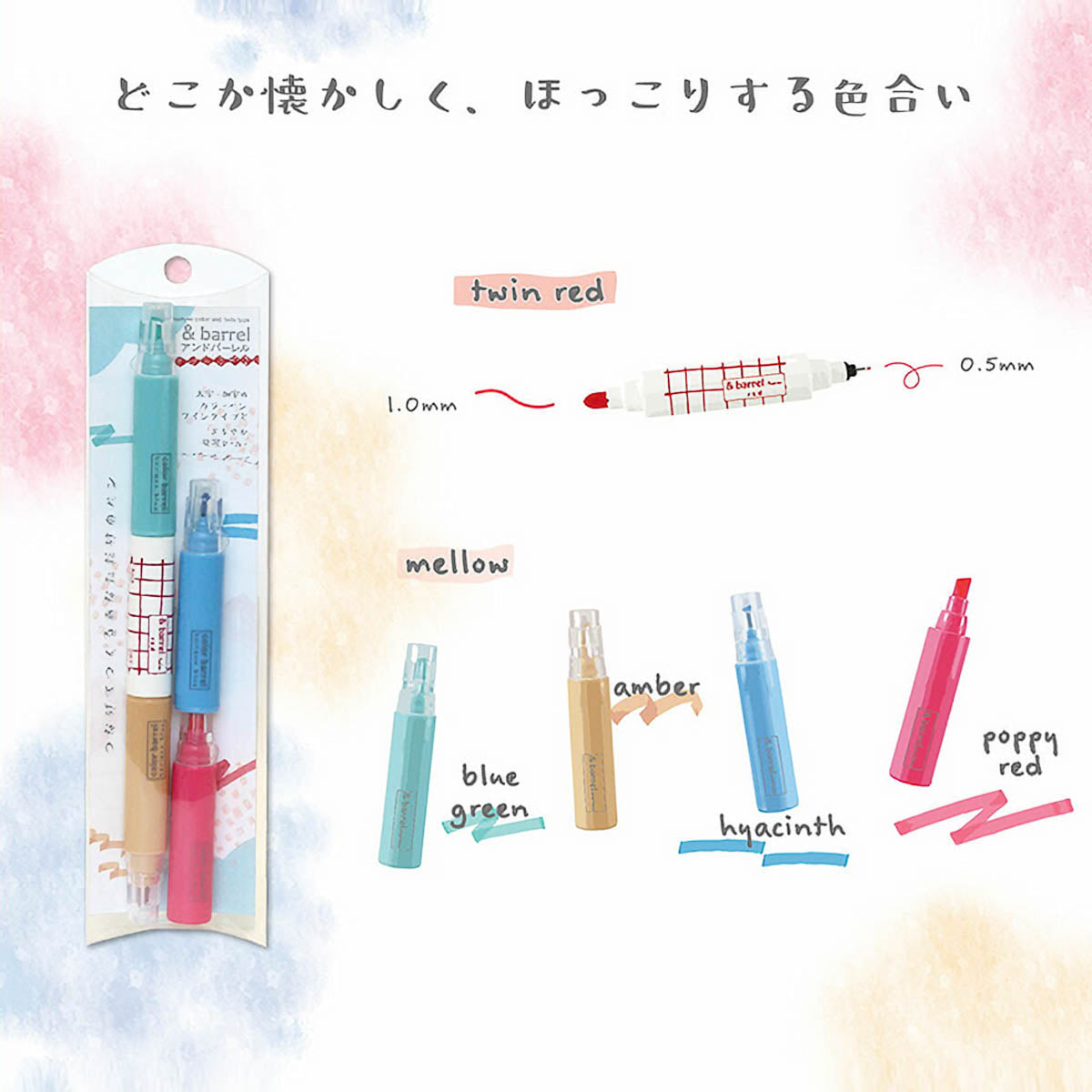 Marker - KOBARU - & Barrel