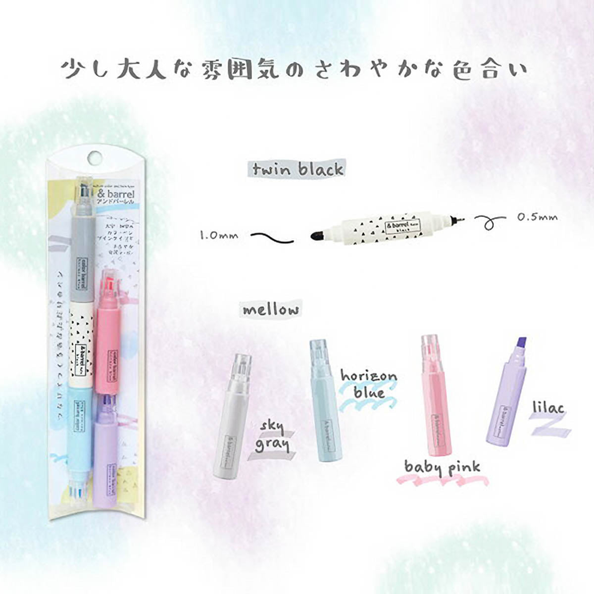 Marker - KOBARU - & Barrel