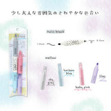 Marker - KOBARU - & Barrel