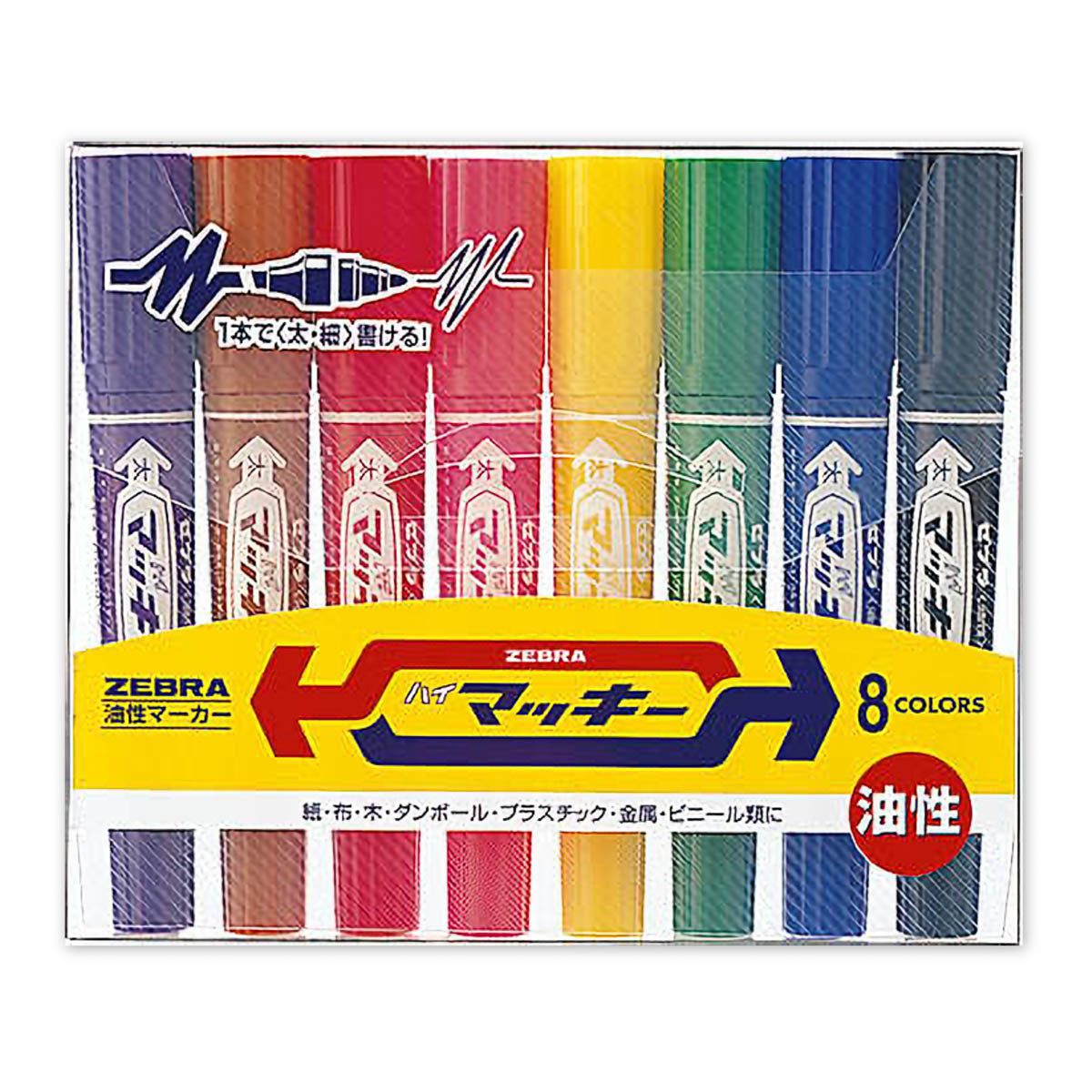 Marker - ZEBRA - Hi-Mackie - Color Set