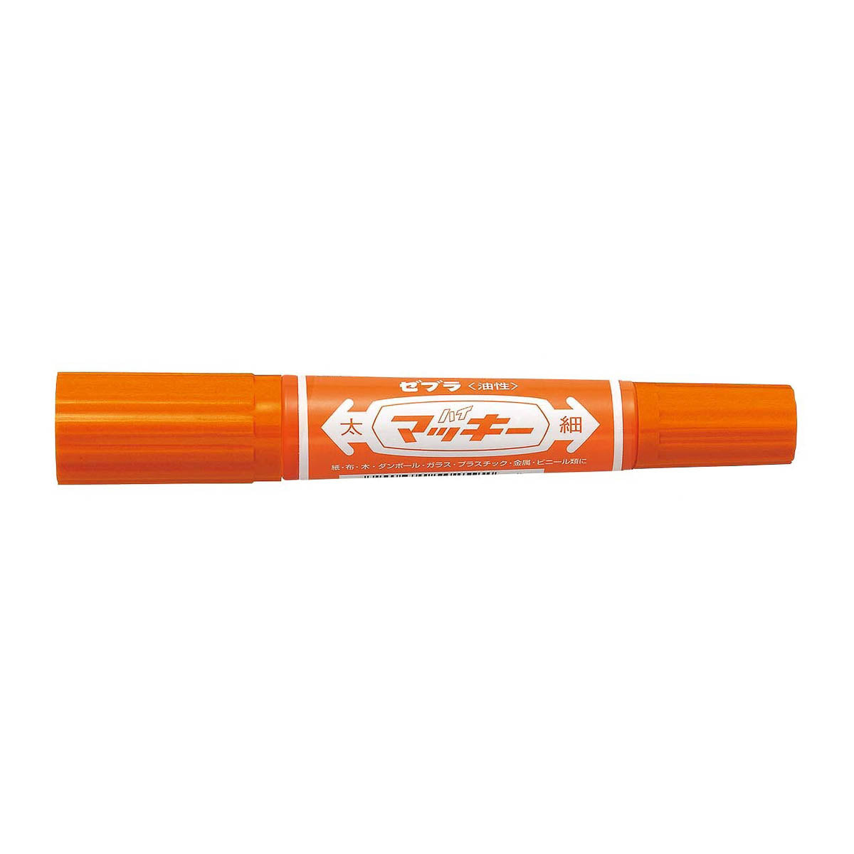 Marker - ZEBRA - Hi-Mackie -Single Color