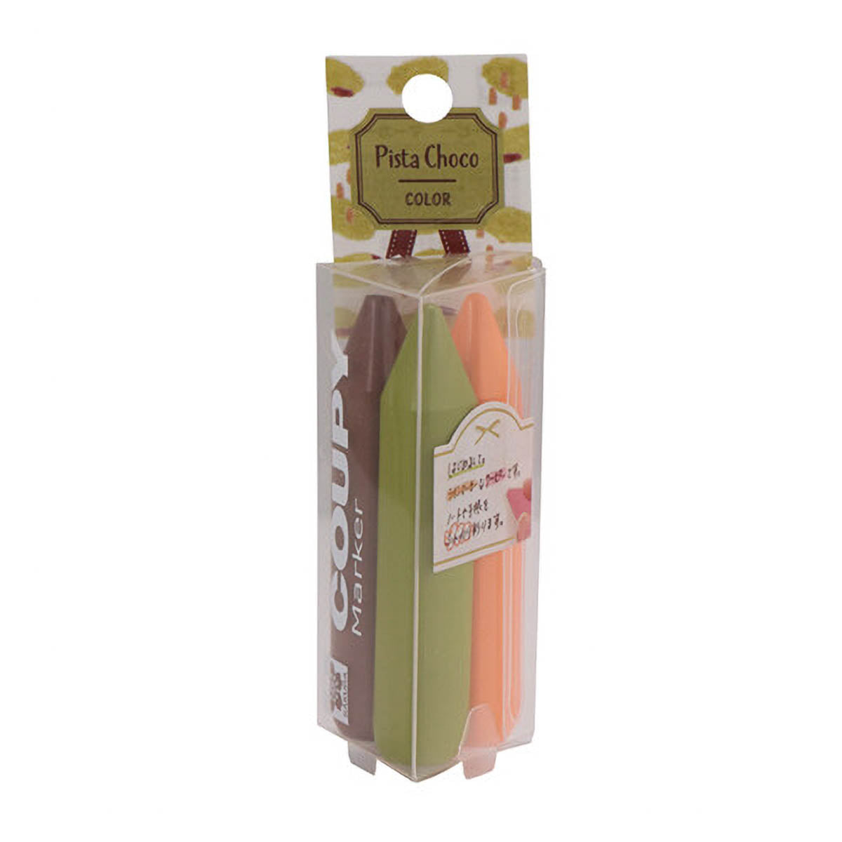 Marker - Sakura - COUPY - Marker - 3 Color Set