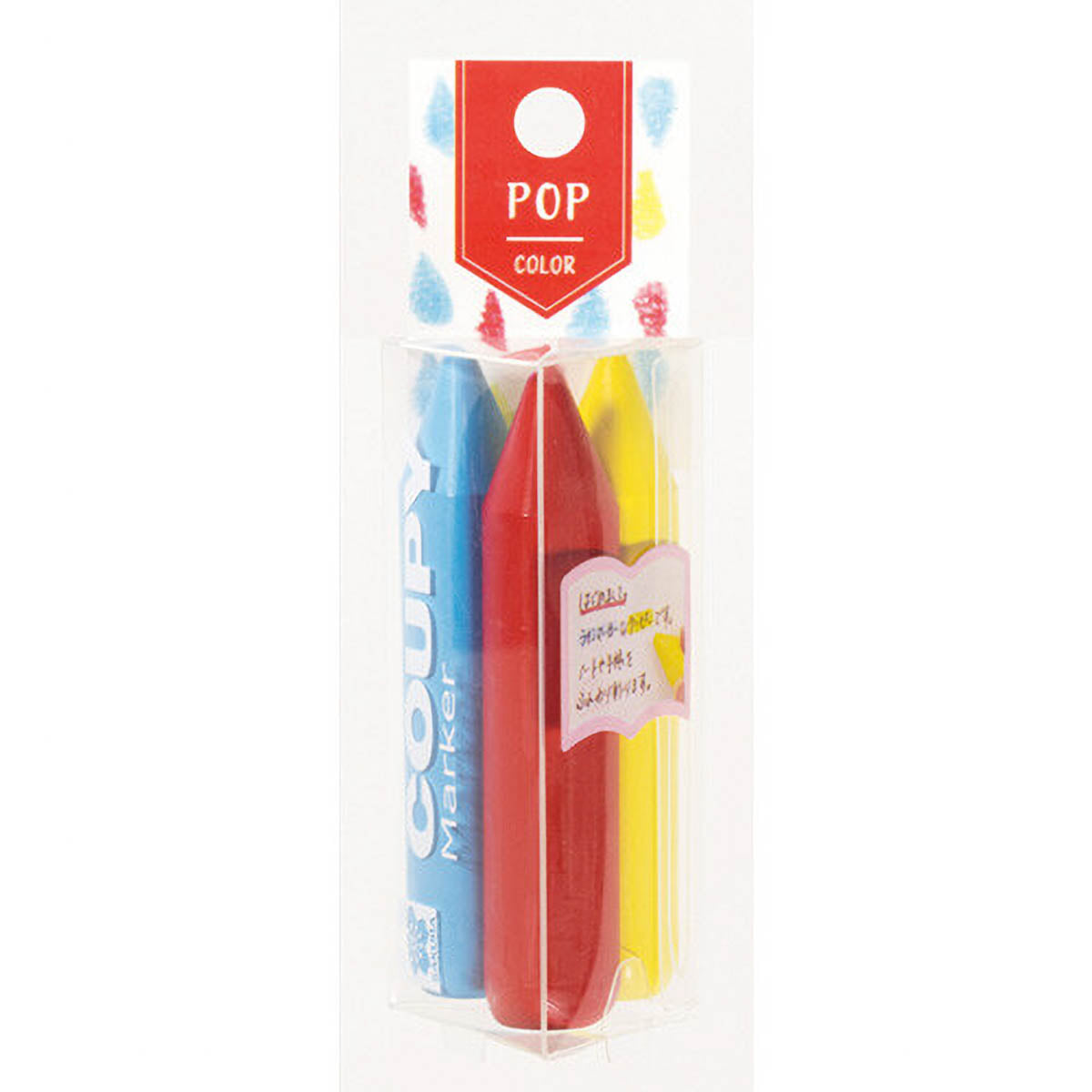 Marker - Sakura - COUPY - Marker - 3 Color Set