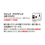 Marker - AQATEC - Water-based Marker - Set