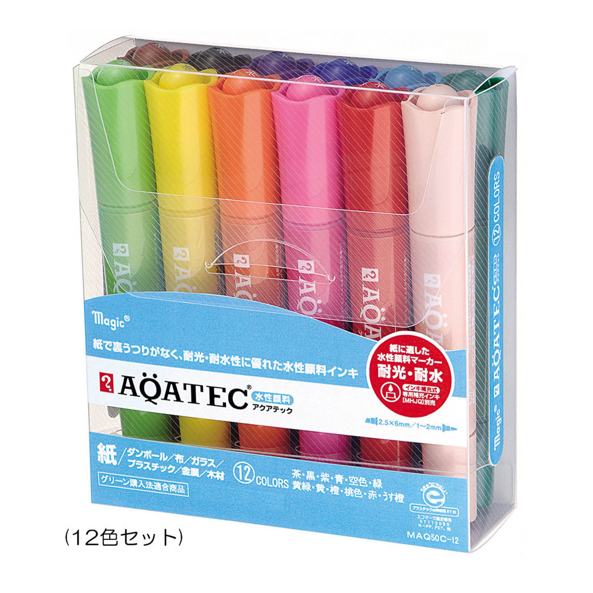 Marker - AQATEC - Water-based Marker - Set