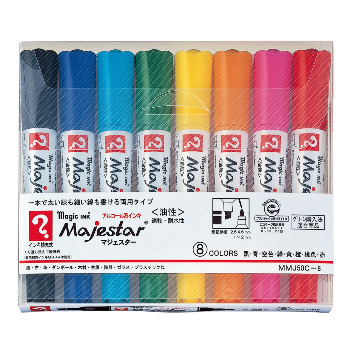 Marker - Magic Ink - Majester Ölmarker - Set