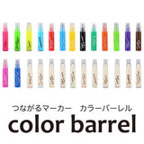 Marker - KOBARU - Color Barrel - Connectable Markers - 1.0