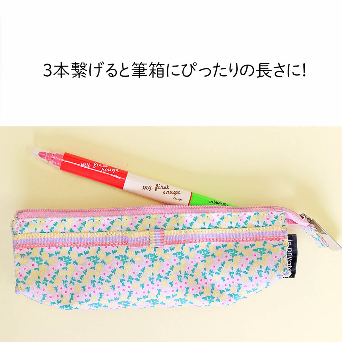 Marker - KOBARU - Color Barrel - Connectable Markers - 1.0