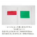 Marker - Kept - Memorization Sheet - Single
