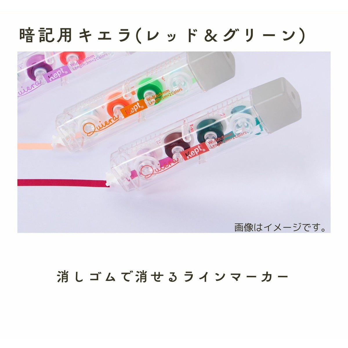 Marker - Kept - Memorization Sheet - Set