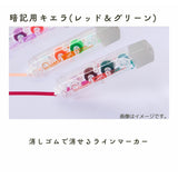 Marker - Kept - Memorization Sheet - Set