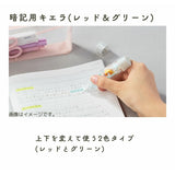 Marker - Kept - Memorization Sheet - Set