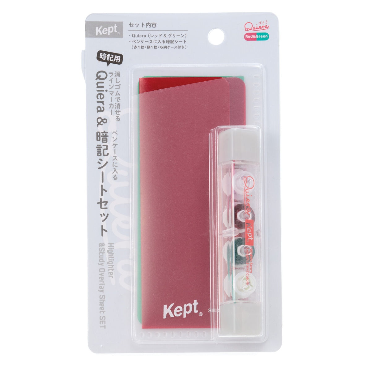 Marker - Kept - Memorization Sheet - Set