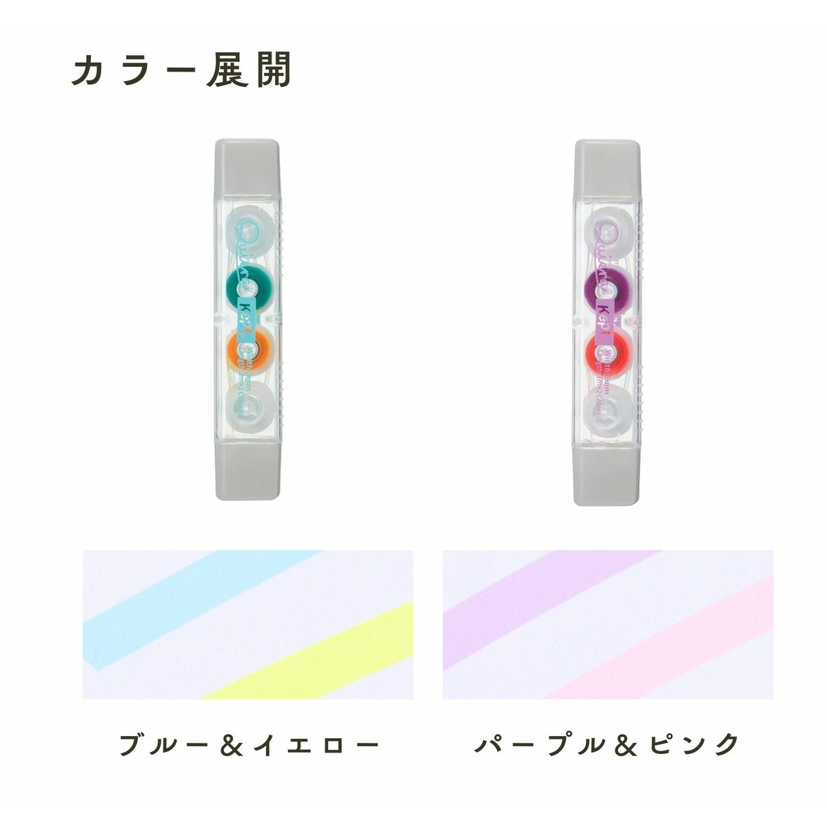 Marker - Kept - Quiera Line Marker