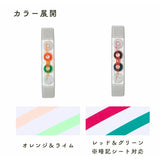 Marker - Kept - Quiera Line Marker