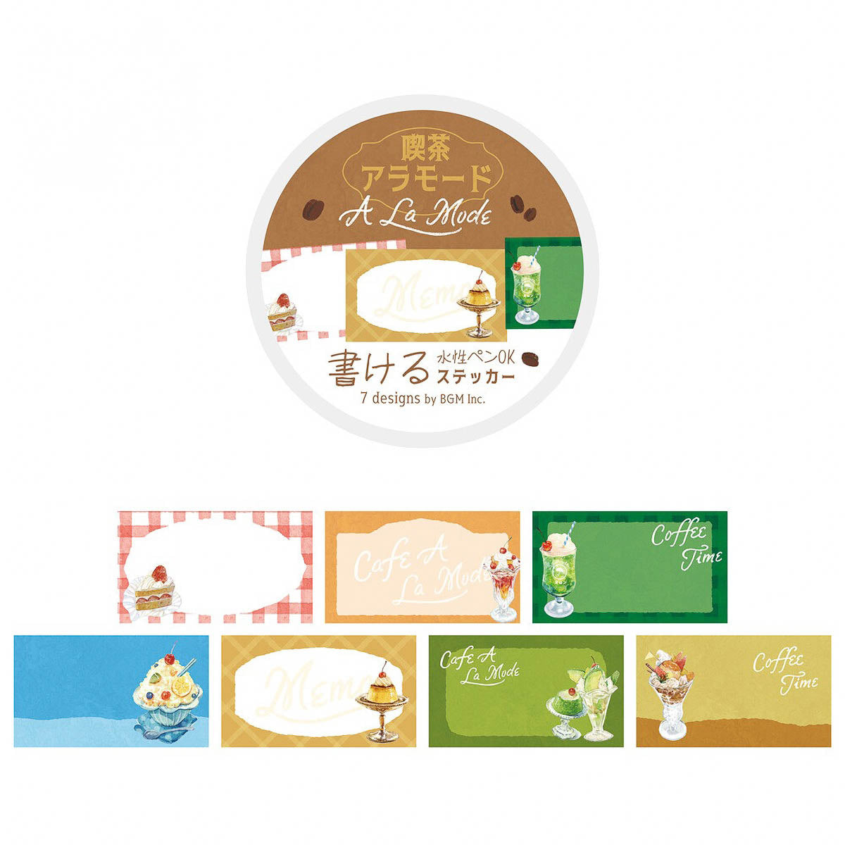 Masking Roll Sticker - Writable Stickers