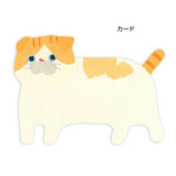 Message Card - Fluff Moo Moo - Katzen