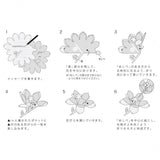 Message Card - Hana-Kotoba